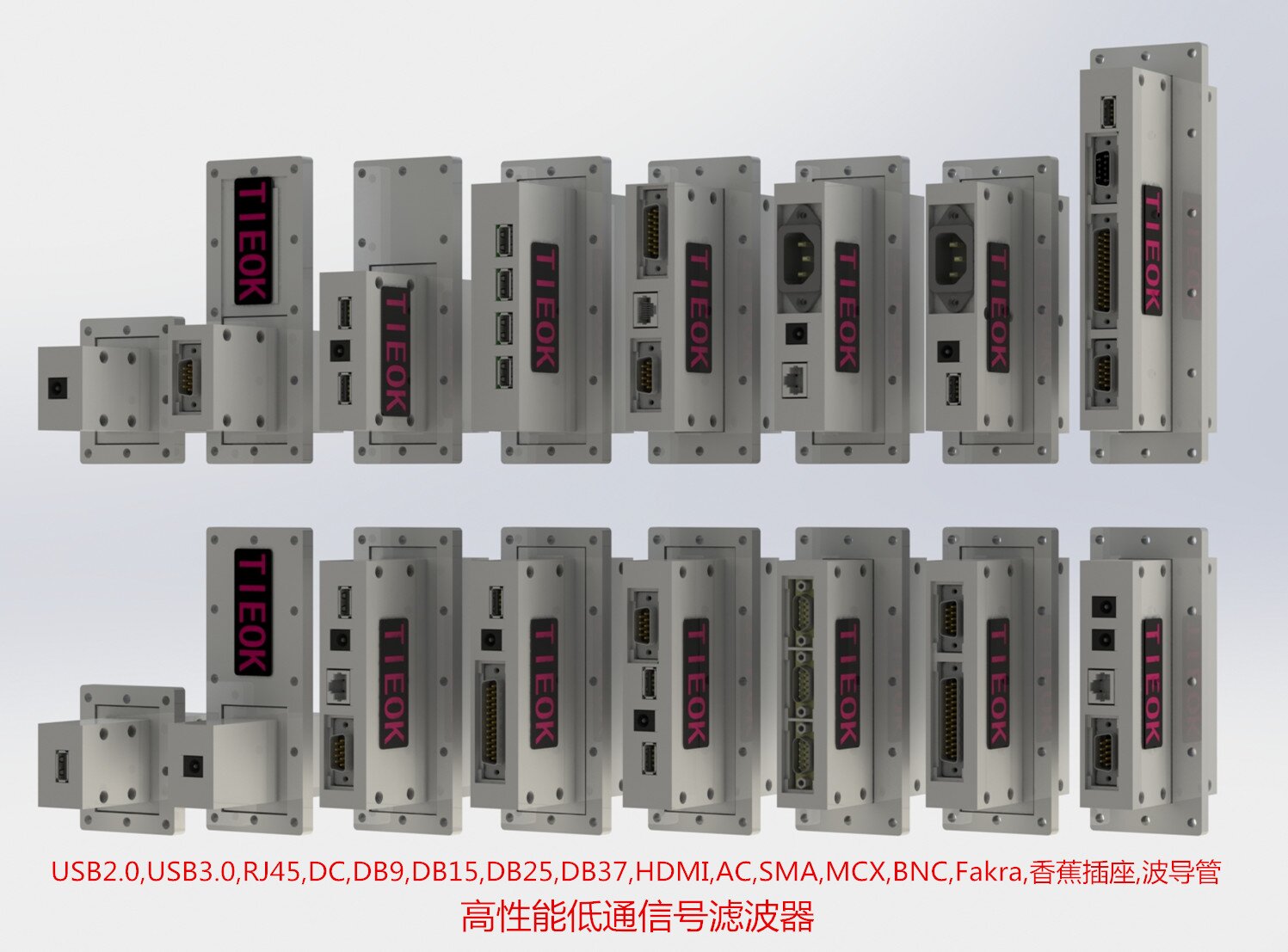 EMI signal filter