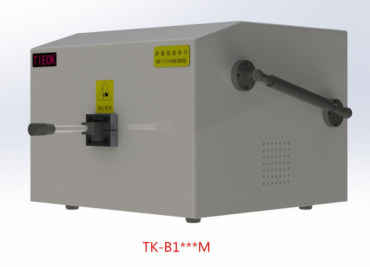 Manual shell type shielding box with upside opening door
